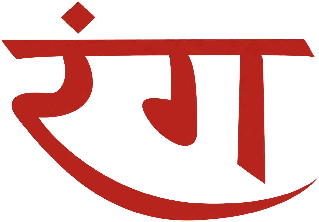 रंग